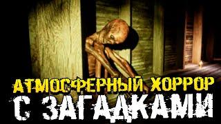 ОЧЕНЬ АТМОСФЕРНАЯ ХОРРОР ИГРА С ЗАГАДКАМИ - Partum Artifex [Indie Horror, Прохождение]