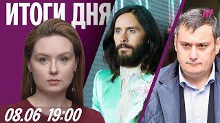 «Внуково» затопило. Прорыв в поиске лекарства от ВИЧ. Джареда Лето обвинили в домогательствах