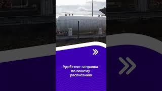 Что такое газгольдер и почему он идеален для вашего дома?