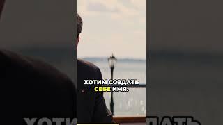 Как справляться с чувством стыда? #shorts #нарезкифильмов #волк с уолл стрит #movie #film