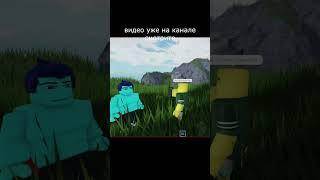 Остров БЕБРЫ видео на канале Lenichos  #roblox