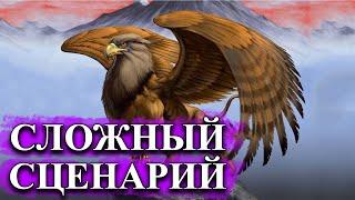 Герои 5 - Сценарий "Under The Griffin's Claw" #1 (Любая раса, Сложность герой)