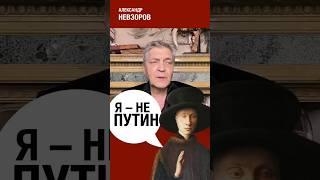 Телеведущая Андреева и переходящее лицо путина #невзоров