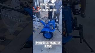 мини трактор мотоблок мини агро техника