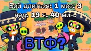 Чо??? Поко очень долго дерутся? Funny moments!