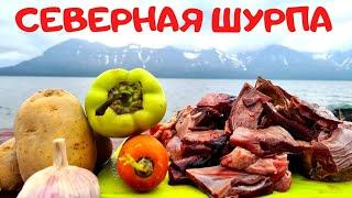 ШУРПА СЕВЕРНАЯ на ПЛАТО ПУТОРАНА!