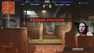 COD WARZONE Никто не вышел из гулага