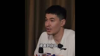 阿不都沙拉木回应落选国家队：实力不够继续练 #cba #chinesebasketballassociation #teamchina #中国男篮 #阿不都沙拉木 #阿才说球