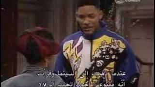 The funniest moment of  Fresh Prince Of Bel Air - Will Smith