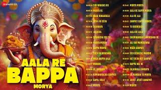 Aala Re Bappa Morya - Full Album | Ganpati Songs | Ganesh Chaturthi Special Songs | Bappa Morya