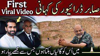 My first viral video ever | story of sabir driver | matter of self respect | iftikhar Ahmad usmani