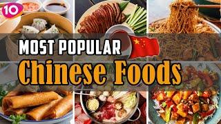 Top 10 Most Popular Chinese Foods || Beijing Street Foods || China Traditional Dishes || OnAir24