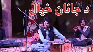 Da Janan Khyal Me Zangawe | Ijaz Ufaq | Live Pashto Classic Song | د جانان خیال