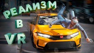 САМАЯ РЕАЛИСТИЧНАЯ ФИЗИКА В VR ИГРАХ! Half Life, Assetto Corsa, Pavlov VR