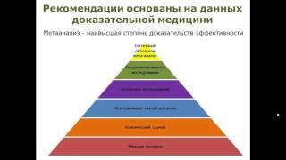 Оптимизация эрадикационной антихеликобактерной терапии у детей