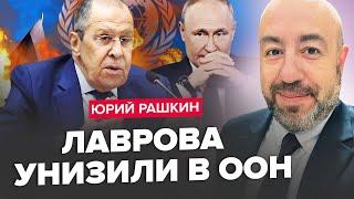 Лавров ЗГАНЬБИВСЯ при всіх! Трамп ШОКУВАВ Путіна. Склади РФ атаковані Storm Shadow