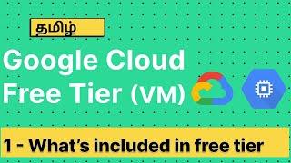 1. What is included in Google Cloud - Compute Engine - Free Tier - Tamil