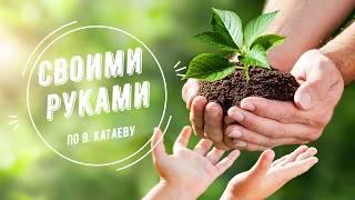 Диктант по русскому языку. 9 класс. Своими руками. #диктант9класс #диктант