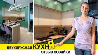 Лучшее решение  Двухъярусная КУХНЯ с БАРНОЙ стойкой.  Отзыв хозяйки.