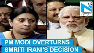 Fake News: I&B Ministry Takes U-turn After PM’s Intervention | NYOOOZ TV