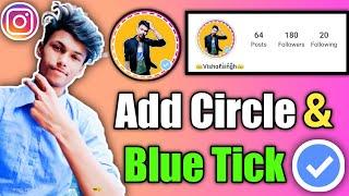 How To Add Border And Blue Tick On Instagram Profile Pictures | GET MORE INSTAGRAM FOLLOWERS |