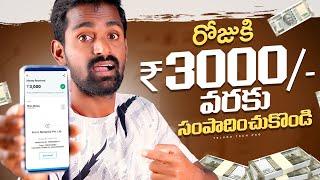 Earn Daily ₹5500 Real Cash Without Investment | 2024 BEST MONEY EARNING APP || Today New Earning App