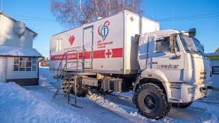 Передвижная поликлиника на колёсах посетит Нижневартовский район