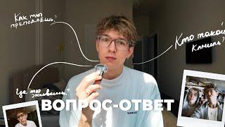 19. Как я начал преподавать английский? Вопрос-ответ: знакомства, путешествия и work-life balance