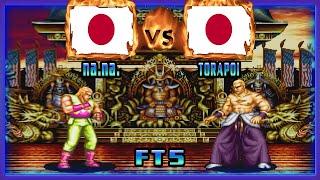 Fatal Fury Special - na.na. (JPN) VS (JPN) TORAPOI [fatfursp] [Fightcade] [FT5] 餓狼伝説スペシャル