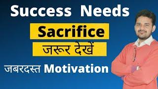 सफ़लता ऐसे मिलेगी।।Student Motivation ll Dr.Sangeet Sharma