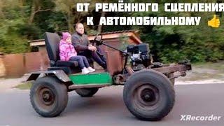 Первый выезд после переделки.