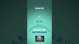 Baalai ho | Ajay Thapa Magar |
