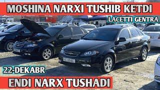 22-DEKABR LACETTI GENTRA NARXI SAMARKAND MOSHINA BOZORI САМАРКАНД МОШИНА БОЗОРИ Shexroz tv