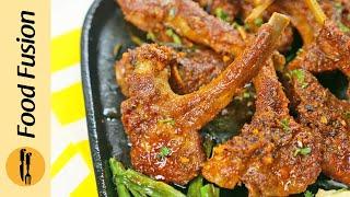 Pan Seared Lamb Chops Recipe by Food Fusion