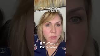 Ответы на вопросы: БиоХакинг https://t.me/longevityclinicrussia #биохакинг  #детокс  #здоровье