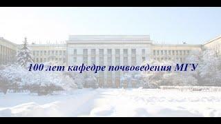 Торжественное заседание Ученого совета и Профессорское собрание факультета 17.11.2022