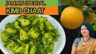 Jammu ki Famous Kimb Chaat | किंब चाट जो आपने पहले कभी नहीं खाई होगी  #kimbchaat #bijoranimbu