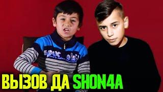 Таёрита САХТ бин ШОНЧА ба сарта омадум / ВЫЗОВ Zarif vs. Shon4a (RAP.TJ)