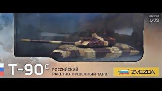 Спецобзор Т-90С (2500) Звезда 1:72 !!! Собранная и покрашенная модель !!!