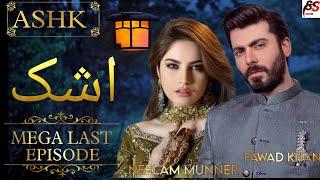 Ashk - Mega Final Last Episode | Episode  23 | Fawad khan & Neelam Munner | SS CREATION |blockbuster