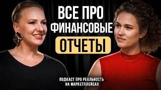 У денег нет ног, они не уходят // Подкаст с Ириной Пермяковой