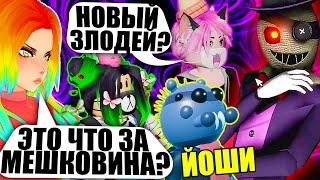 БАННИ НА САМОМ ДЕЛЕ ЖИВА? НОВЫЙ СКИН ПАУКА-УБИЙЦЫ! Roblox Piggy