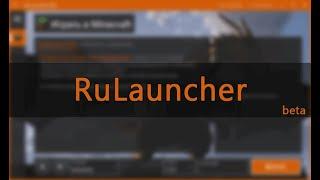 как поставить скин в minecraft / RuLauncher