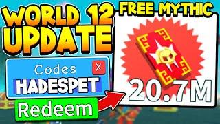 All 18 FREE World 12 MYTHICAL Weapon Codes In Weapon Fighting Simulator (Roblox)