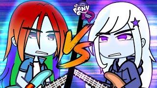 Guitar Centered ️ Rainbow Dash VS Trixie  MLP: EQG GACHA ‼️