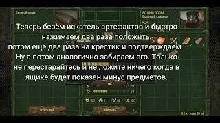 Рабочий дюп в Call of zone!