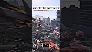 air india 