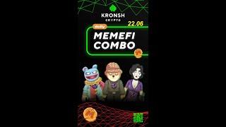 Комбо дня в #memefi 22.06 получаем 2 миллиона монет! #мемефи #memefi_coin #шифрдня #крипта #тапалка