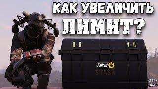 Fallout 76: ГАЙД Как Передать Вещи Между Своими Персонажами  Совет как Расширить Тайник