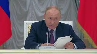 «Тенденция нарастает!»: Владимир Путин заявил о превосходстве БРИКС над «Большой семеркой»